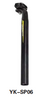 Lightweight Customizable Seat Post Factory Direct Sale