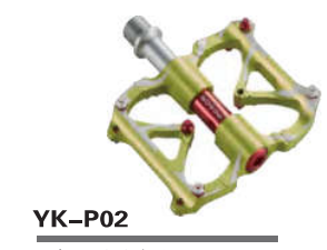 High-quality Reinforced Pedal
